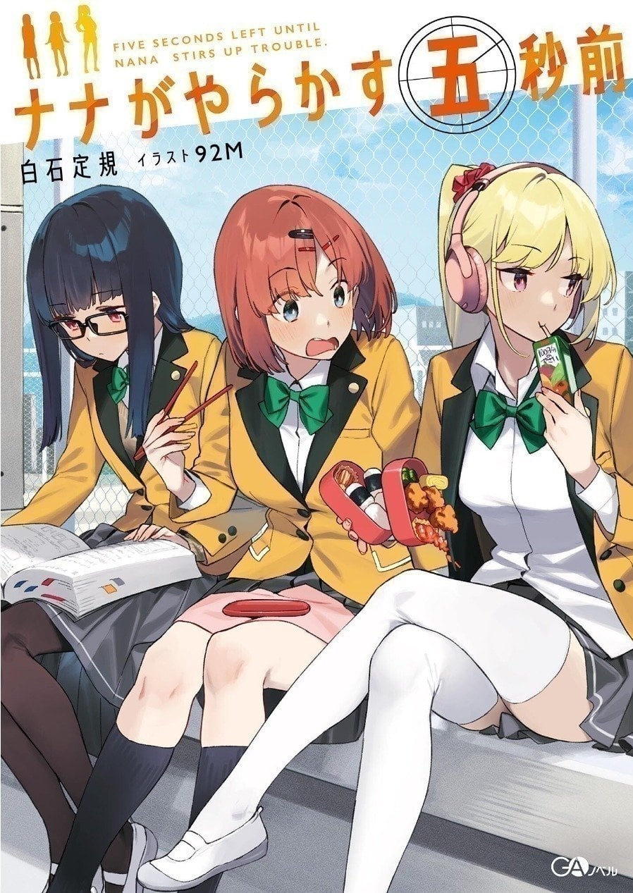 Volume 1