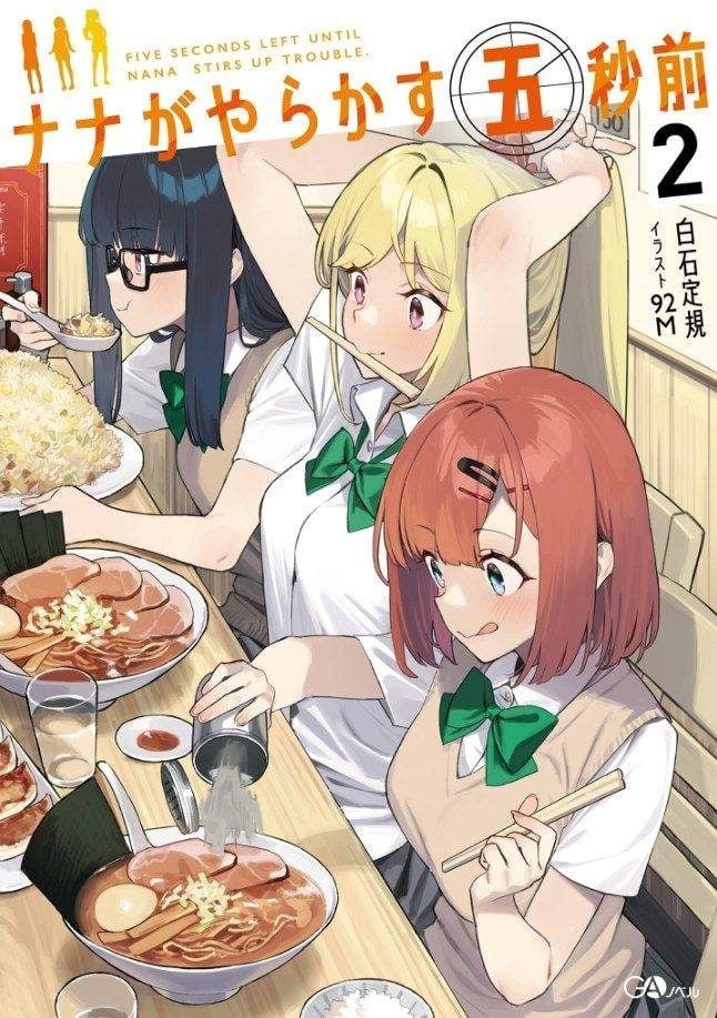 Volume 2