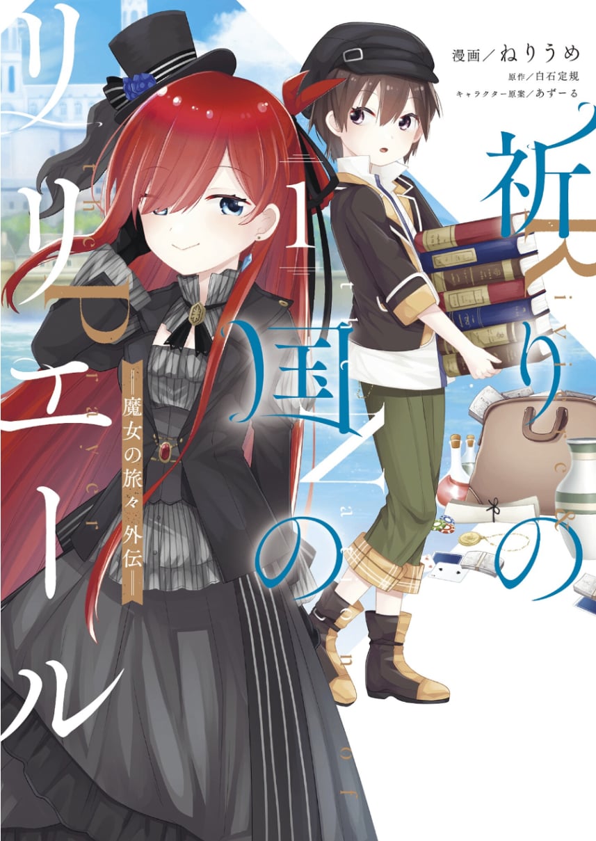 Volume 1