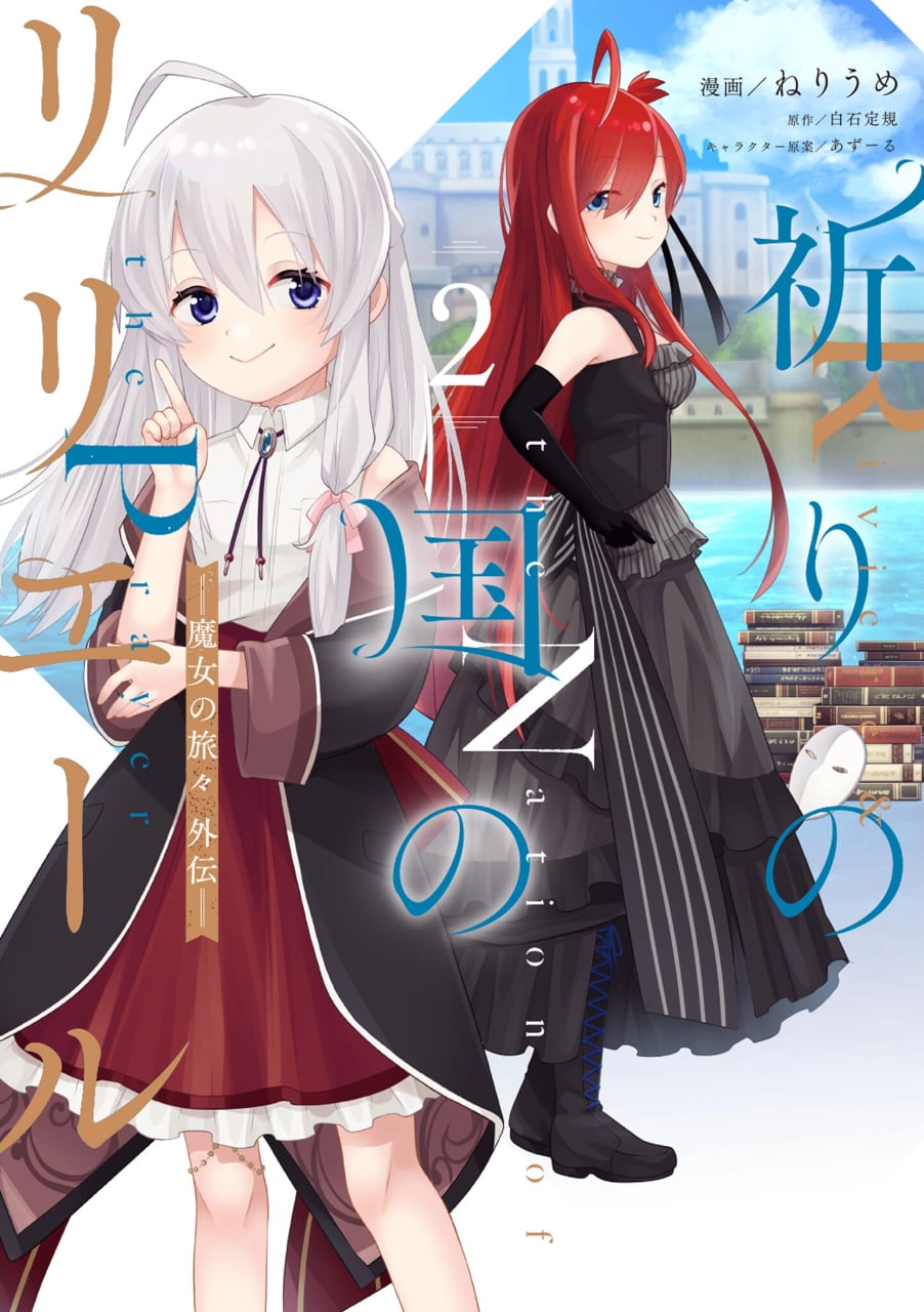 Volume 2