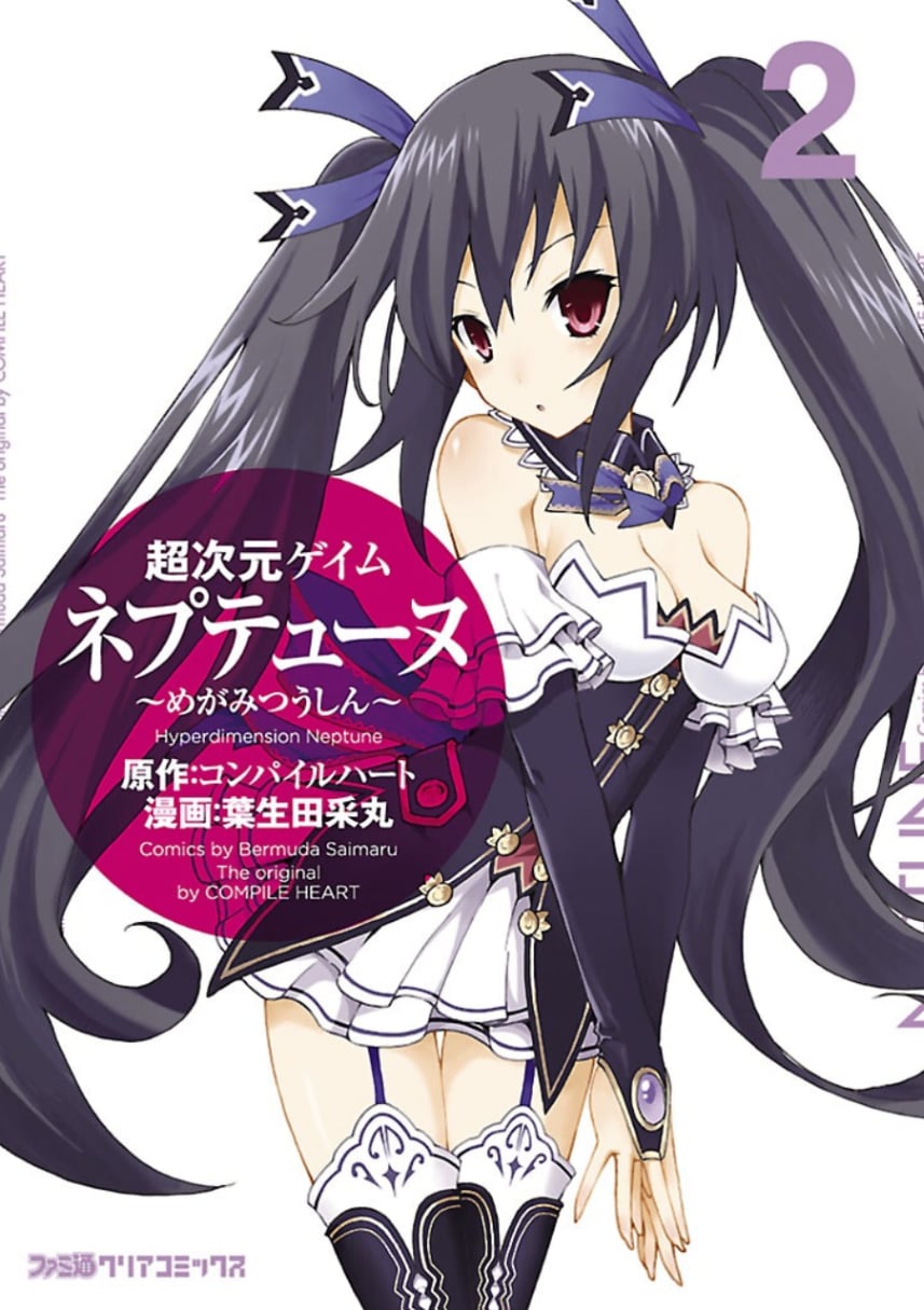 Volume 2