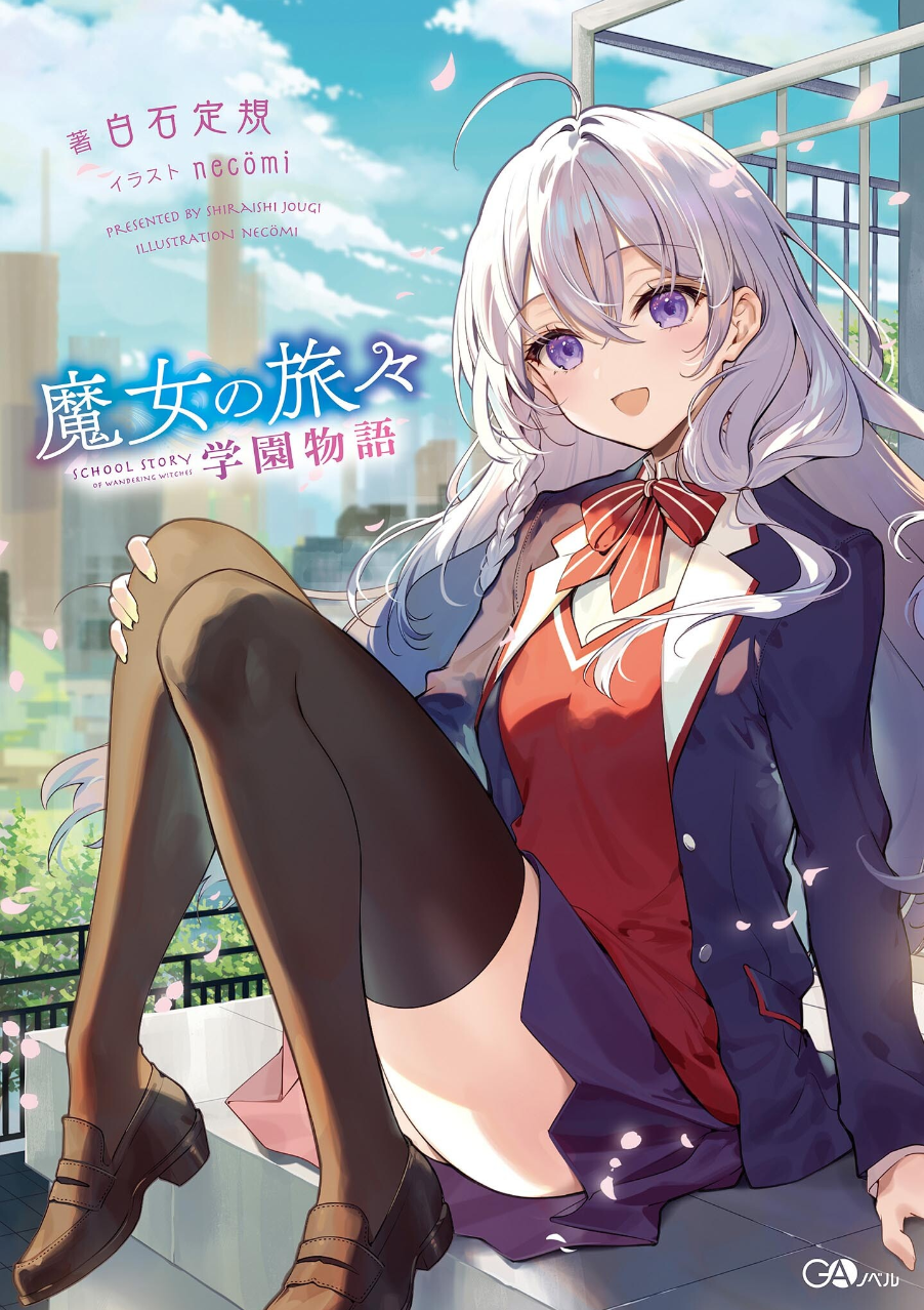 Volume 1